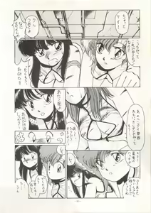 Page 56 of LOOK OUT 13 - preview thumbnail