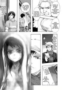 Page 3 of Fudeko-san no Shouzou | Fudeko-san's Portrait - preview thumbnail