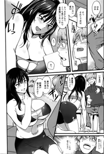 Page 101 of COMIC JSCK Vol. 4 - preview thumbnail