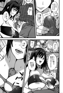 Page 102 of COMIC JSCK Vol. 4 - preview thumbnail