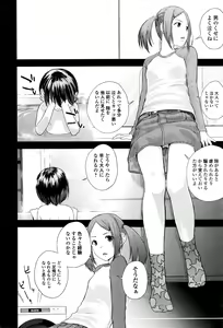 Page 11 of COMIC JSCK Vol. 4 - preview thumbnail