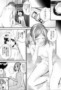 Page 14 of COMIC JSCK Vol. 4 - preview thumbnail