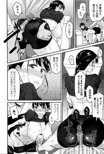 Page 193 of COMIC JSCK Vol. 4 - preview thumbnail