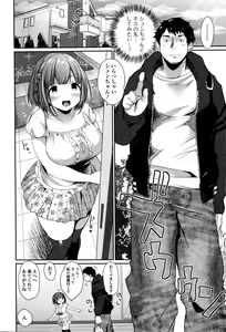 Page 21 of COMIC JSCK Vol. 4 - preview thumbnail