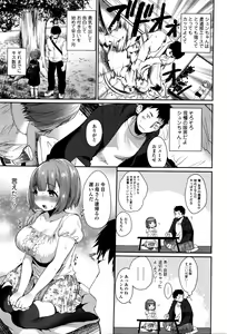 Page 22 of COMIC JSCK Vol. 4 - preview thumbnail