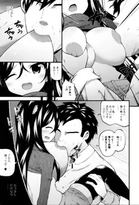 Page 228 of COMIC JSCK Vol. 4 - preview thumbnail