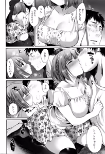 Page 23 of COMIC JSCK Vol. 4 - preview thumbnail