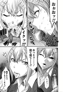 Page 257 of COMIC JSCK Vol. 4 - preview thumbnail