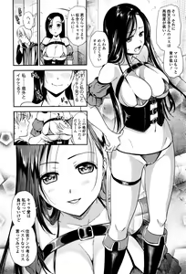 Page 55 of COMIC JSCK Vol. 4 - preview thumbnail