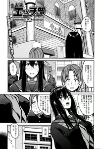 Page 72 of COMIC JSCK Vol. 4 - preview thumbnail