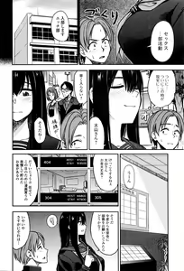 Page 75 of COMIC JSCK Vol. 4 - preview thumbnail