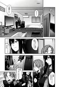 Page 76 of COMIC JSCK Vol. 4 - preview thumbnail