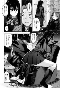 Page 77 of COMIC JSCK Vol. 4 - preview thumbnail