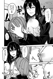 Page 79 of COMIC JSCK Vol. 4 - preview thumbnail