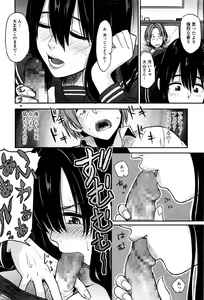 Page 81 of COMIC JSCK Vol. 4 - preview thumbnail