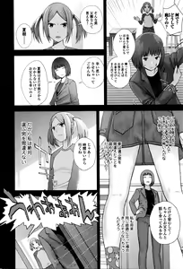 Page 9 of COMIC JSCK Vol. 4 - preview thumbnail