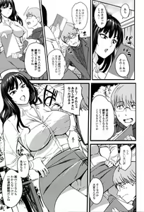 Page 96 of COMIC JSCK Vol. 4 - preview thumbnail