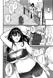 Page 97 of COMIC JSCK Vol. 4 - preview thumbnail