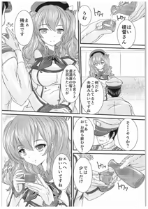 Page 3 of Teitoku-san♪ Ohizae Douzo♪ - preview thumbnail