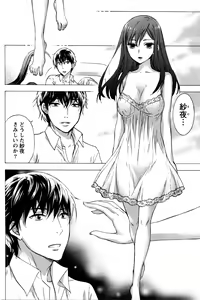 Page 117 of Monthly Vitaman 2016-05 - preview thumbnail