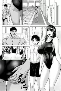 Page 247 of ANGEL Club 2016-05 - preview thumbnail