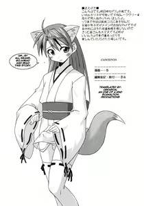 Page 3 of Ura Mahou Sensei Jamma! 8 - preview thumbnail