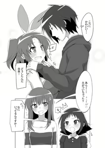 Page 3 of Kobeni Bunny - preview thumbnail