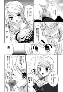 Page 176 of LOVELY GIRL's - preview thumbnail