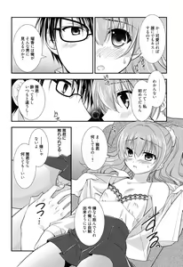 Page 56 of LOVELY GIRL's - preview thumbnail