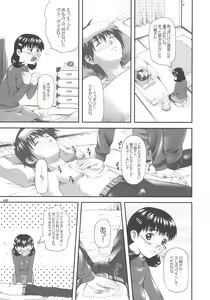 Page 8 of Chokoto bonbonboin!! - preview thumbnail