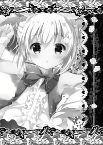 Page 16 of DAYDREAM GARDEN - preview thumbnail