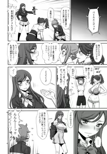 Page 3 of Hajimete no sekai (decensored) - preview thumbnail