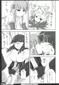 Page 40 of Lilializze Σ - preview thumbnail