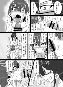 Page 12 of M's diary - preview thumbnail