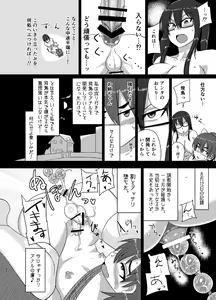 Page 14 of M's diary - preview thumbnail