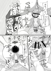 Page 26 of M's diary - preview thumbnail
