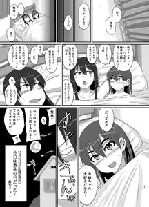 Page 29 of M's diary - preview thumbnail