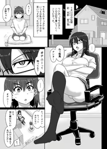 Page 5 of M's diary - preview thumbnail