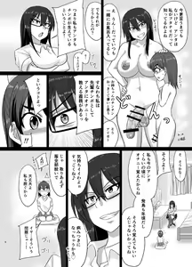 Page 6 of M's diary - preview thumbnail