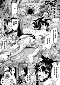 Youtai — hentai manga cover on Fhentai