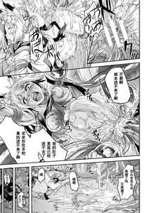 Page 11 of Youtai - preview thumbnail