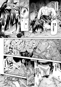 Page 6 of Youtai - preview thumbnail