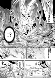 Page 7 of Youtai - preview thumbnail