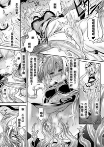 Page 9 of Youtai - preview thumbnail