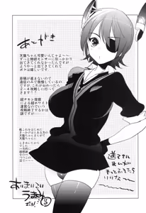 Page 25 of Futanari Tenryuu-chan ni Gyaku Anal Sarechau Manga - preview thumbnail