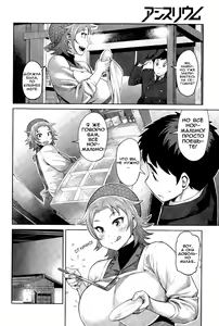 Page 4 of Kimi wa Akaboshi | Моя красная звезда - preview thumbnail