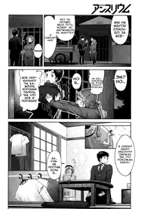 Page 10 of Kimi wa Akaboshi | Моя красная звезда - preview thumbnail
