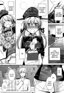 Page 3 of D.L. action 106 - preview thumbnail