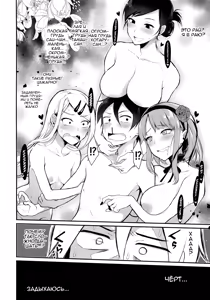 Page 5 of Otona no Dagashi 3 - preview thumbnail