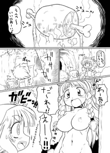 Page 3 of Shokushu no Ana - preview thumbnail